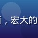 王国征服者后宫篇游戏封面，宏大的中世纪城堡与精美角色立绘