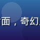 领主与她的骑士团游戏封面，奇幻风格的女骑士与城堡背景