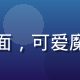 魔女的城堡经营记游戏封面，可爱魔女在温馨小城堡前的插画