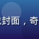 龙之领地繁荣版游戏封面，奇幻龙族城堡建设画面